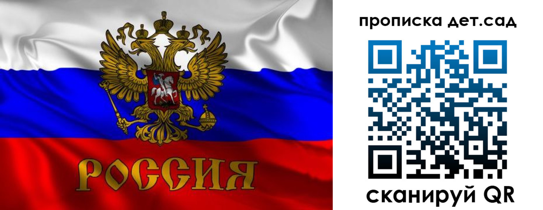 прописка в квартире в Богдановиче