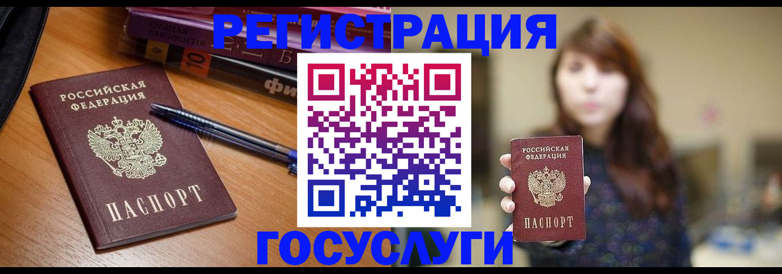 временная регистрация гарантия в Богдановиче