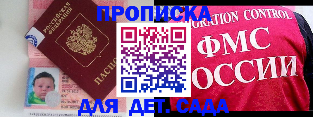 временная регистрация собственник в Богдановиче
