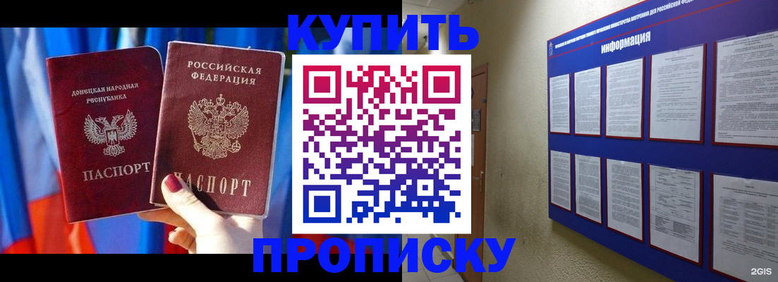 временная регистрация собственник в Богдановиче