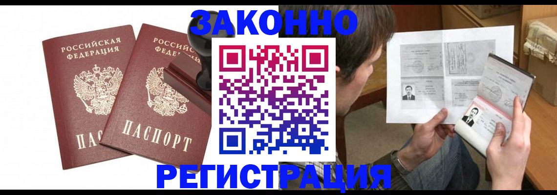 временная регистрация собственник в Богдановиче